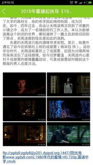 国产亚洲新免费视频观看,精彩纷呈的视听盛宴